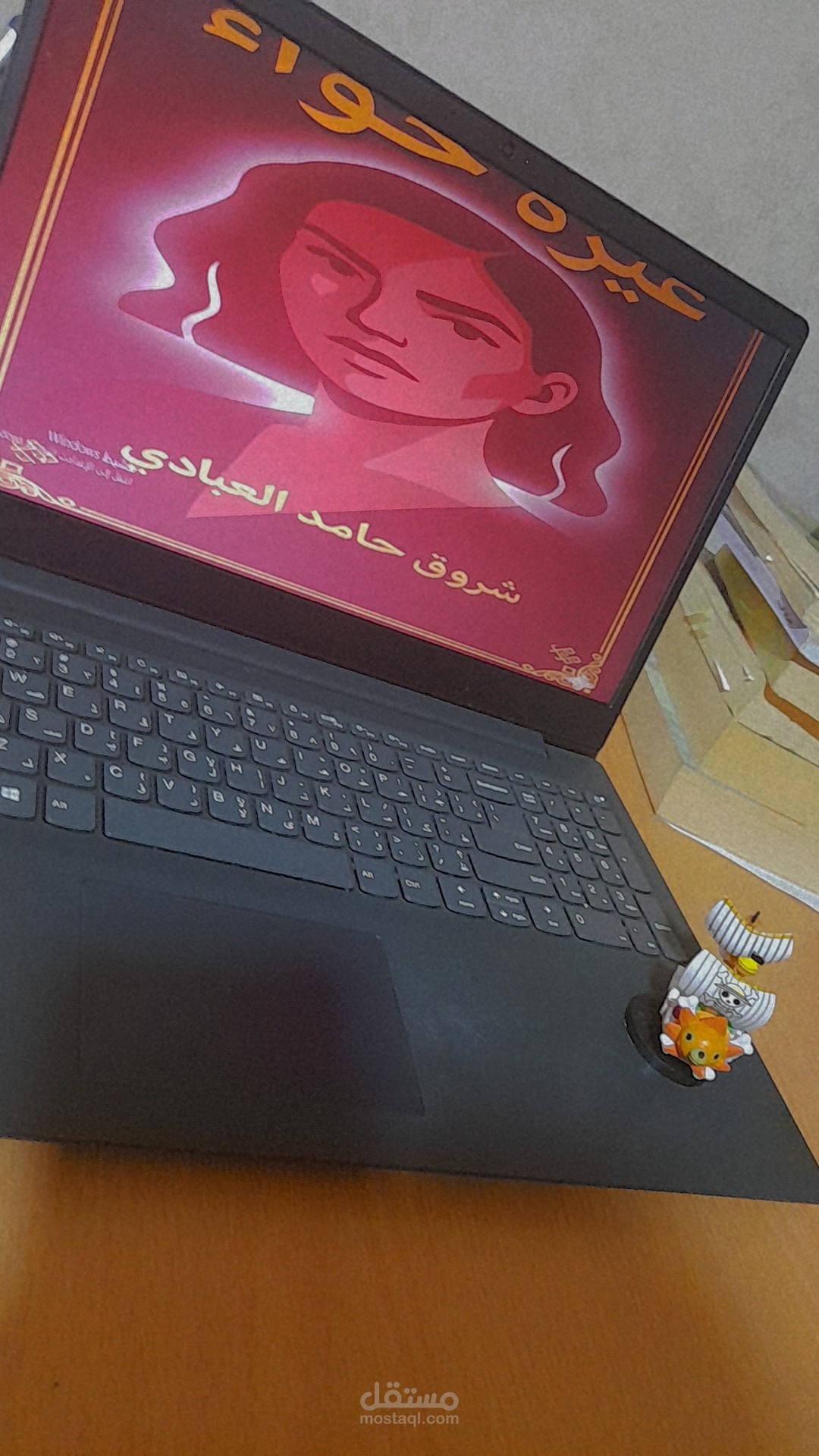 غيرة حواء( كتيب نقدي توعوي)