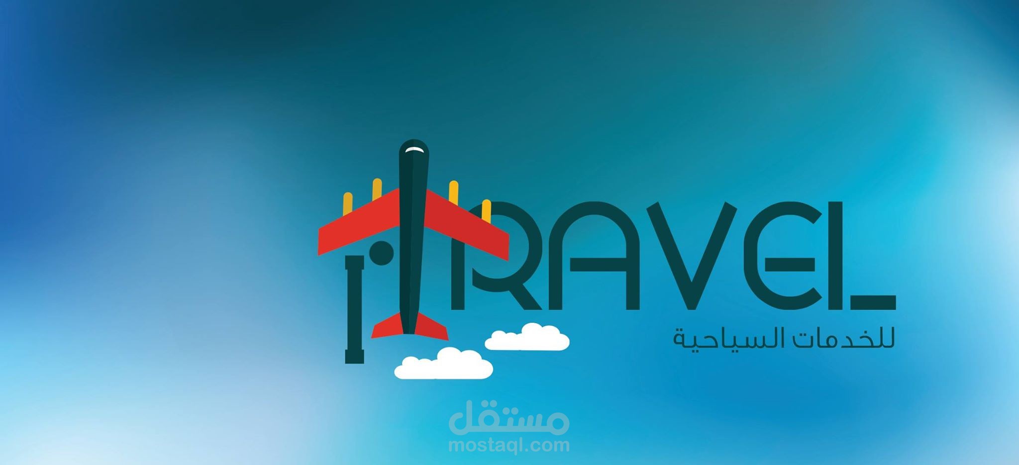 شركة i Travel