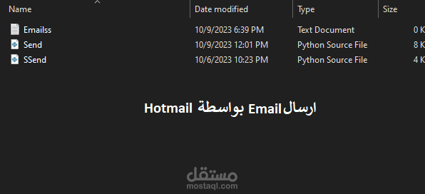 Email Sender