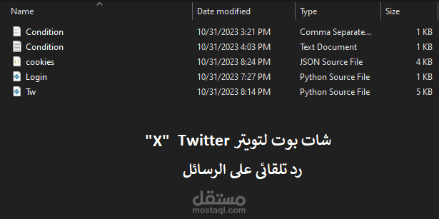 Chat Bot Twitter "X"