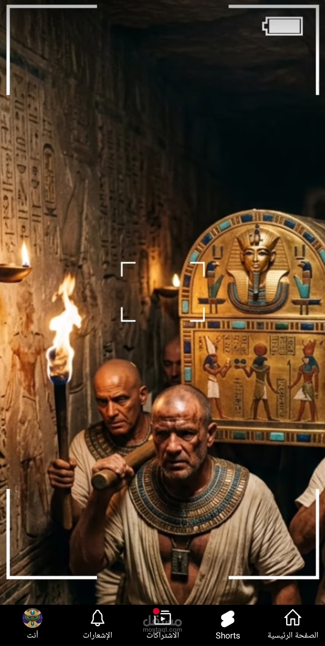 فيديو قصير على اليوتيوب