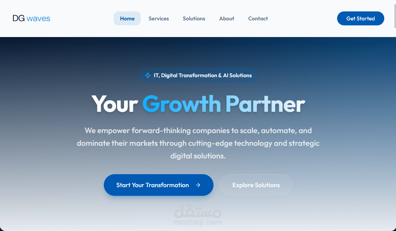 تصميم موقع الكتروني لشركة أمواج الرقمية DGWAVES
