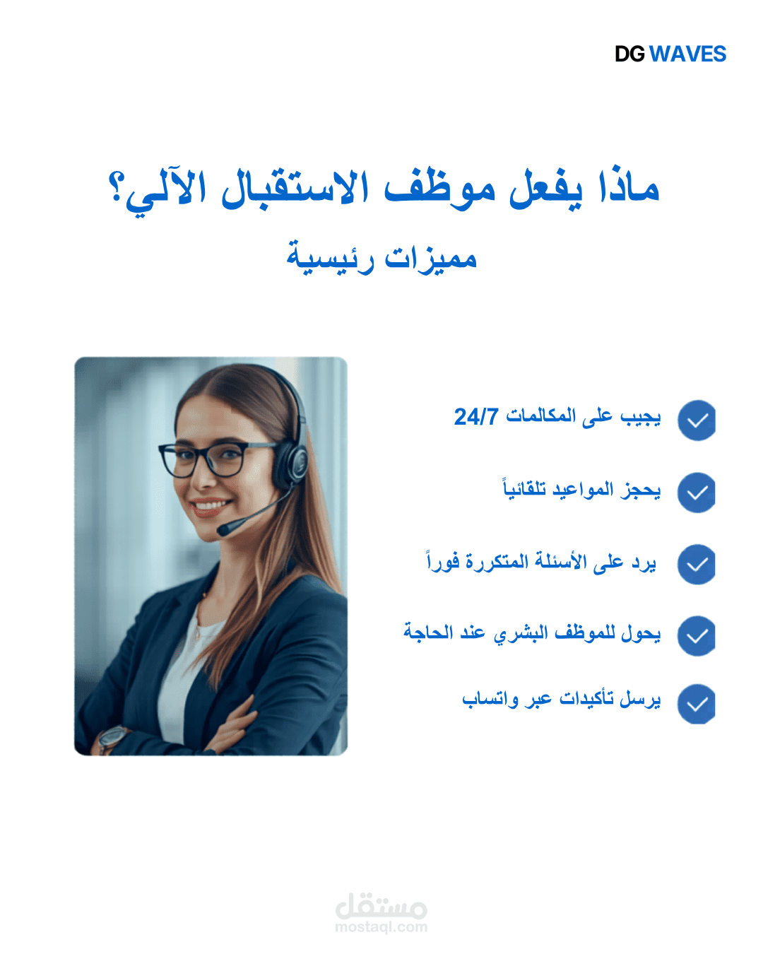 تصميم منشورات انستجرام لشركة أمواج الرقمية