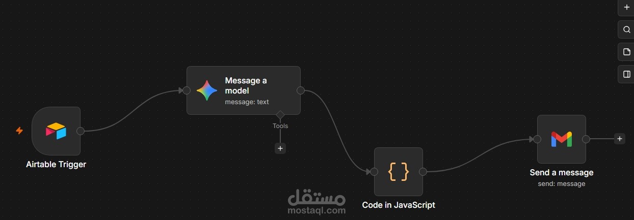 شكاوى العملاء