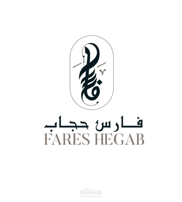 تحريك شعار "فارس"