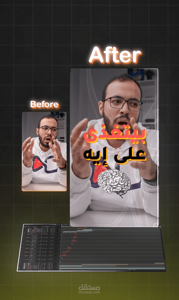 ريلز إحترافية جذابة