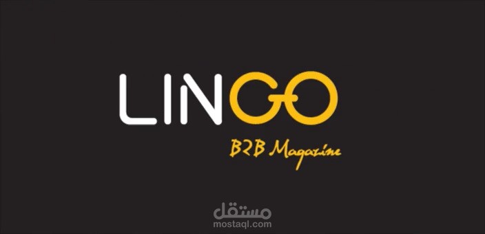 مجلة لينغو