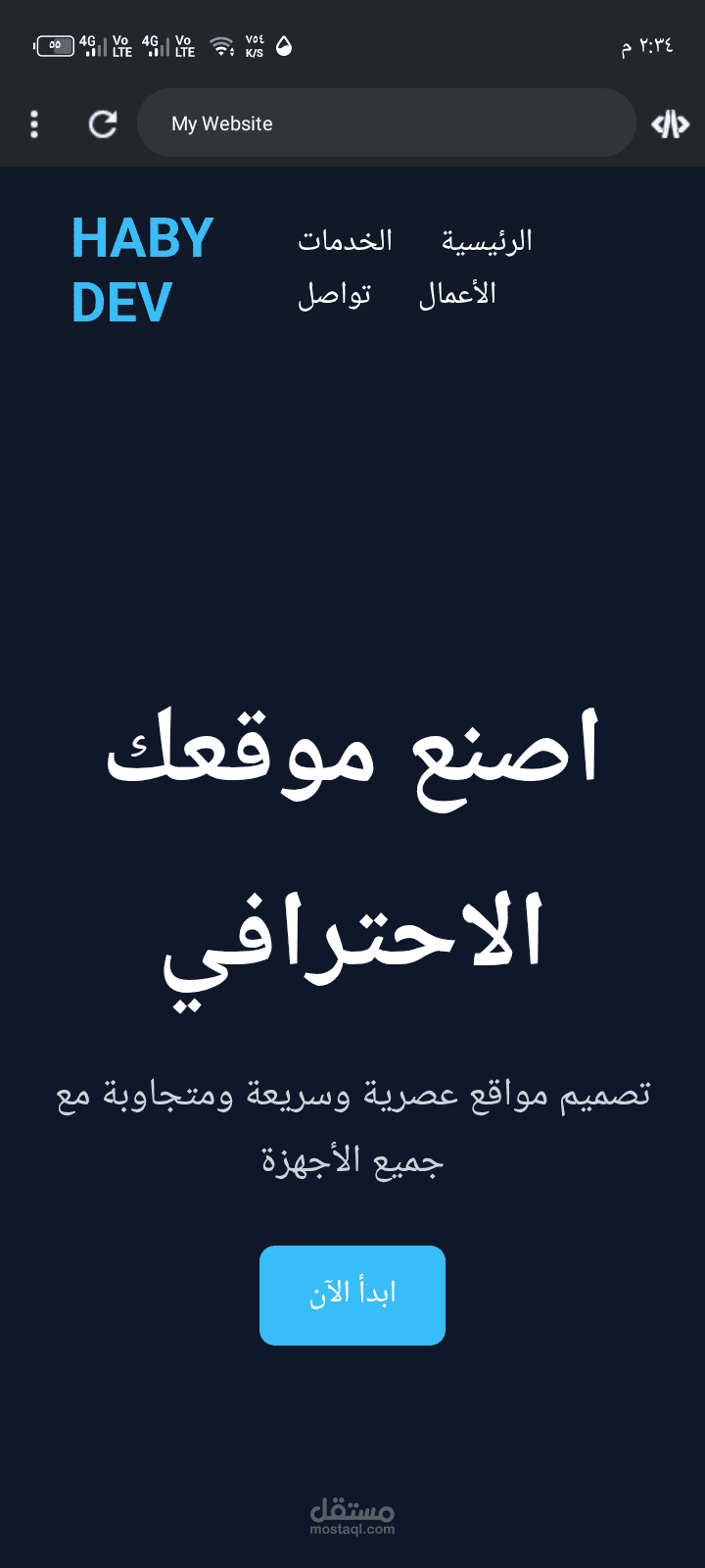 تصميم صفحة هبوط احترافية ومتجاوبة باستخدام HTML و CSS واجهة عصرية سريعة ومتوافقة مع جميع الأجهزة