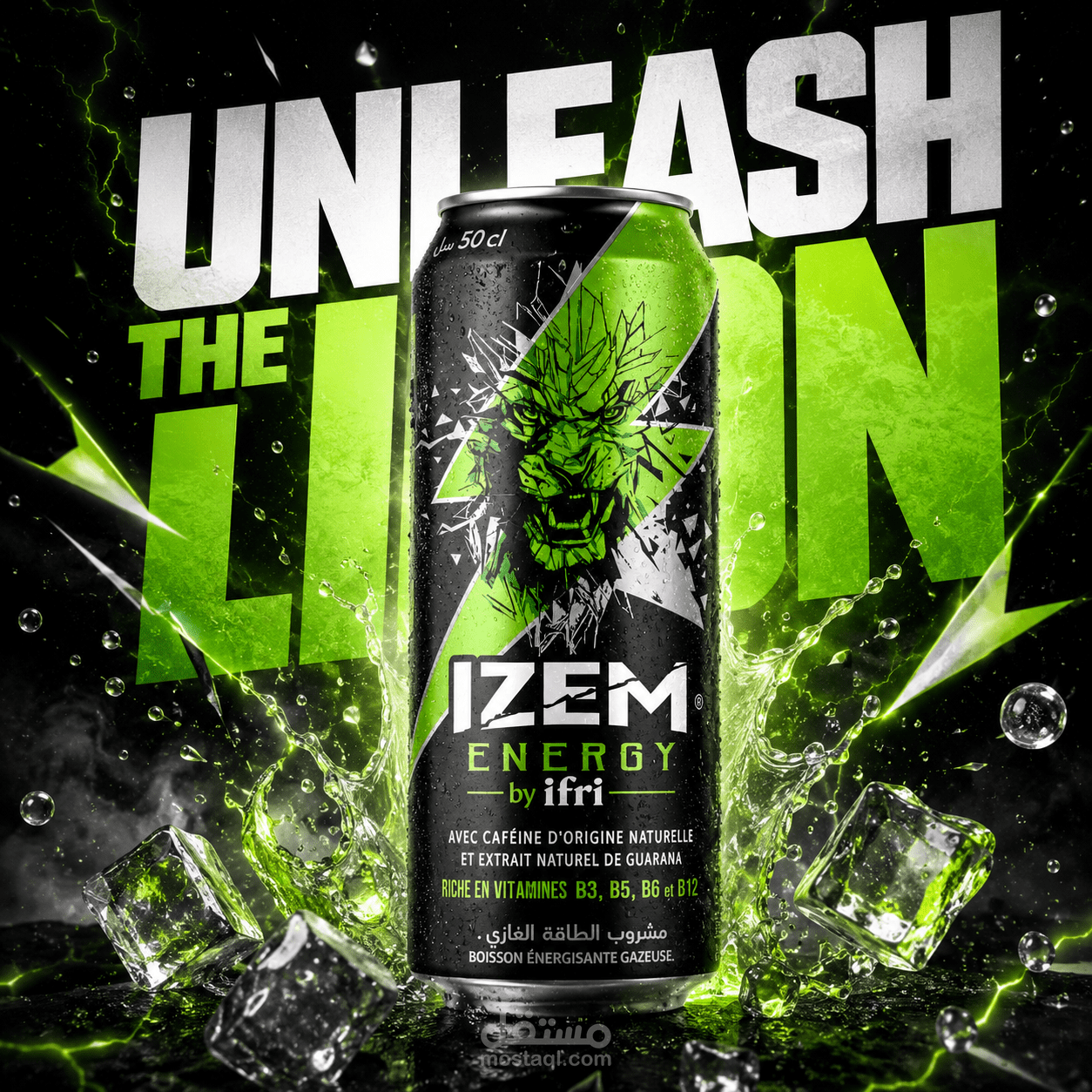 IZEM Energy FMCG Campaign