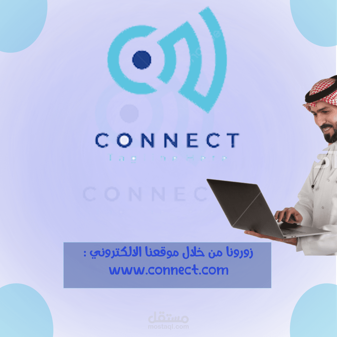 شعار الشركة