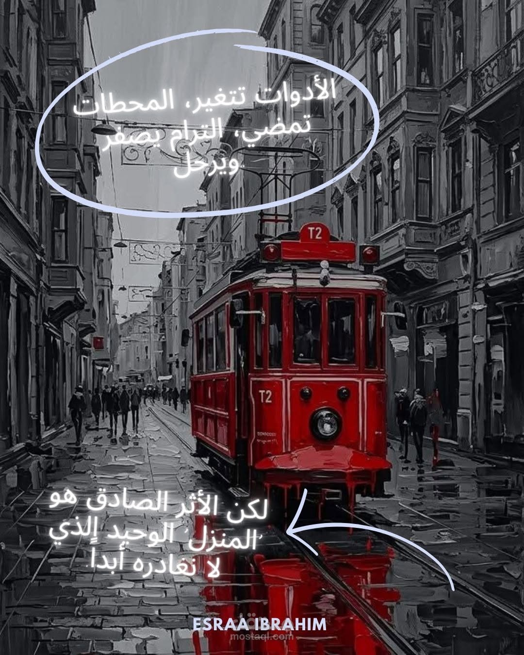 معرض أعمال: أنسنة نصوص الذكاء الاصطناعي والصقل الإبداعي