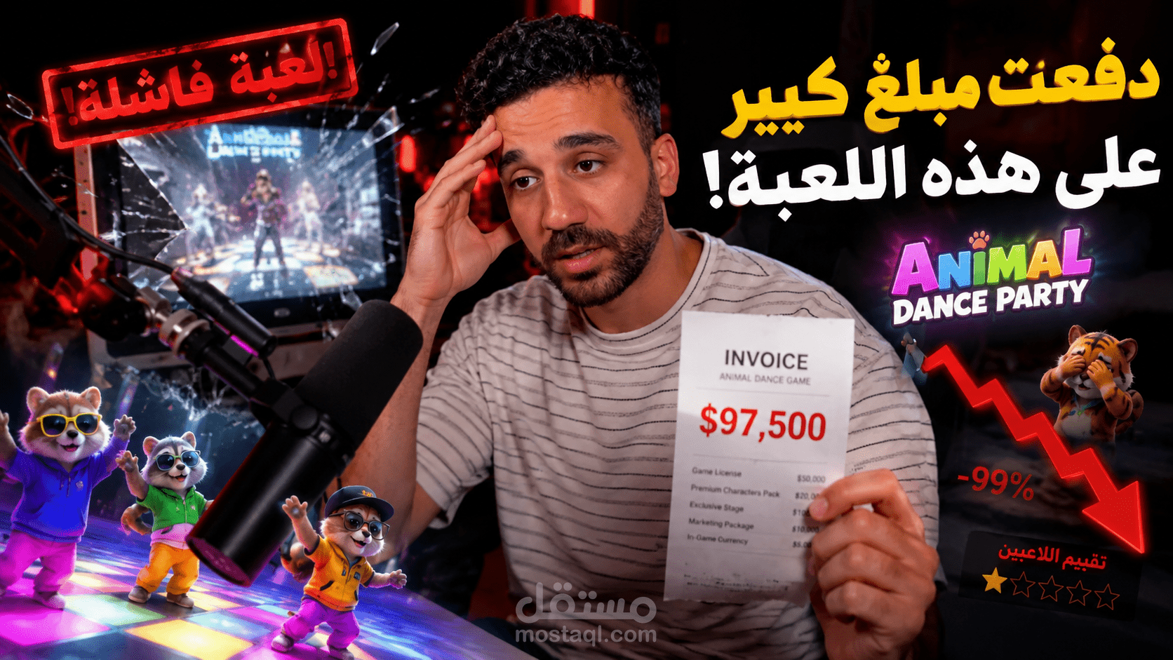 تصميم ثامنيل