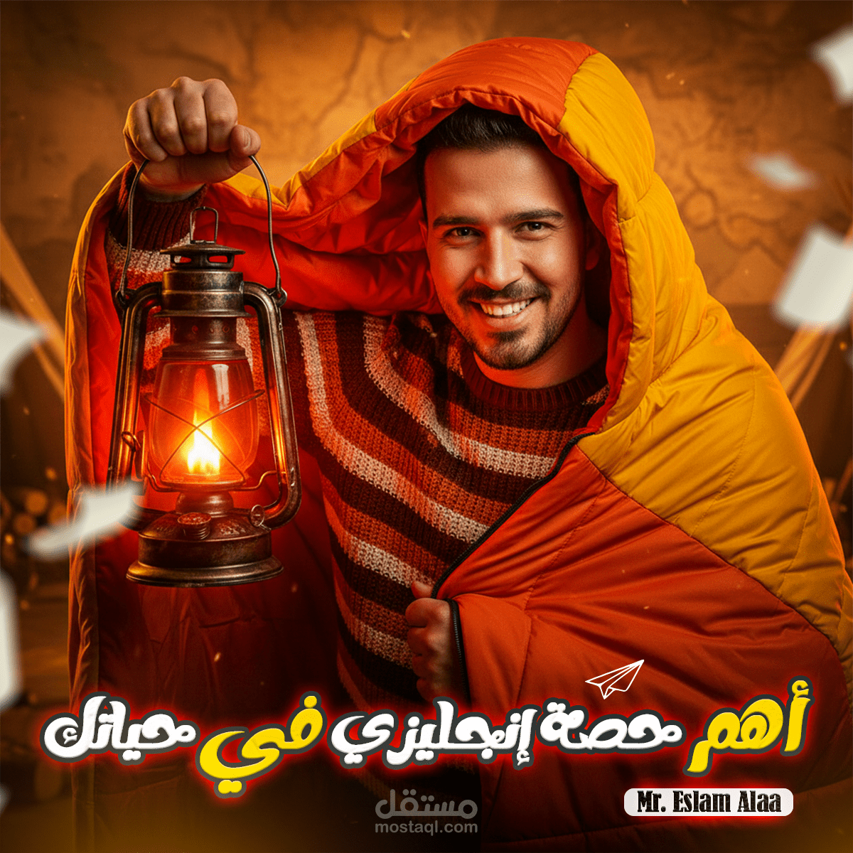 تصميم سوشيال ميديا للمدرسين