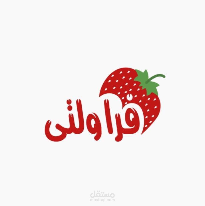 مينيو كامل لمطعم