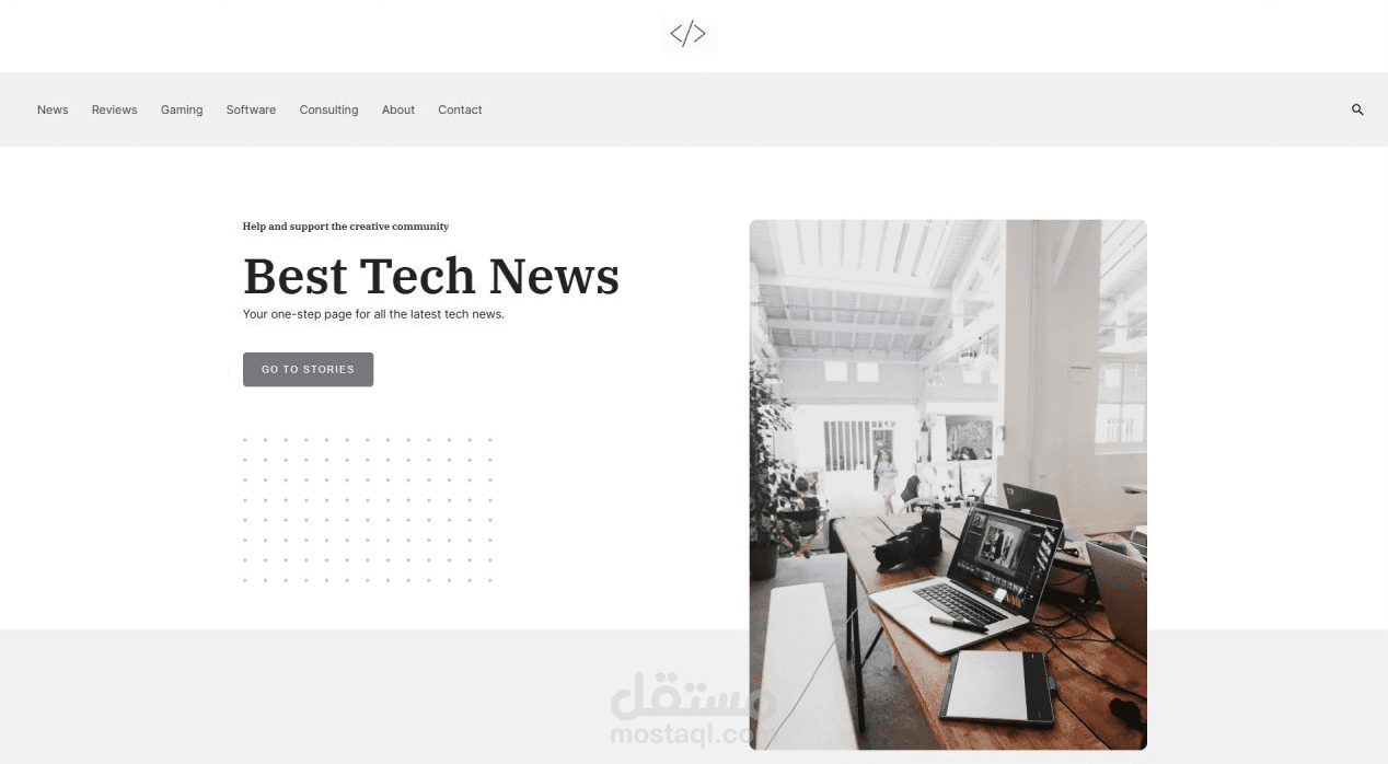تطوير مدونة تقنية احترافية على WordPress