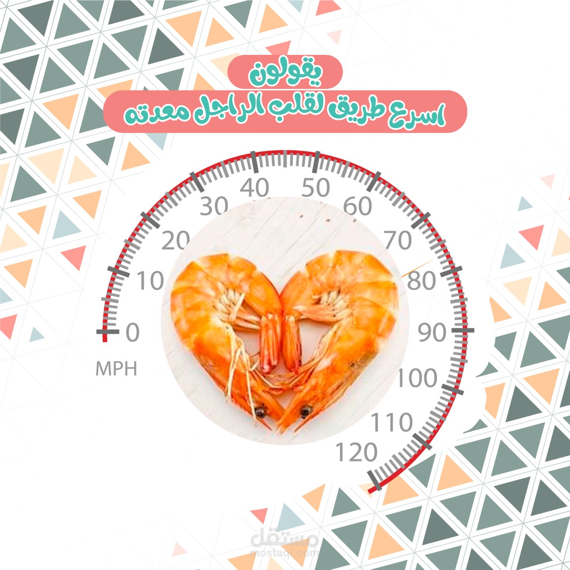 تصاميم سوشيال لمطعم سمك