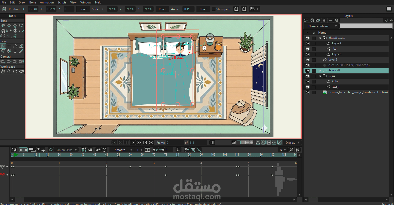 تصميم وتحريك فيلم كروني 2D احترافي بشخصيات متحركة ب Moho Animation
