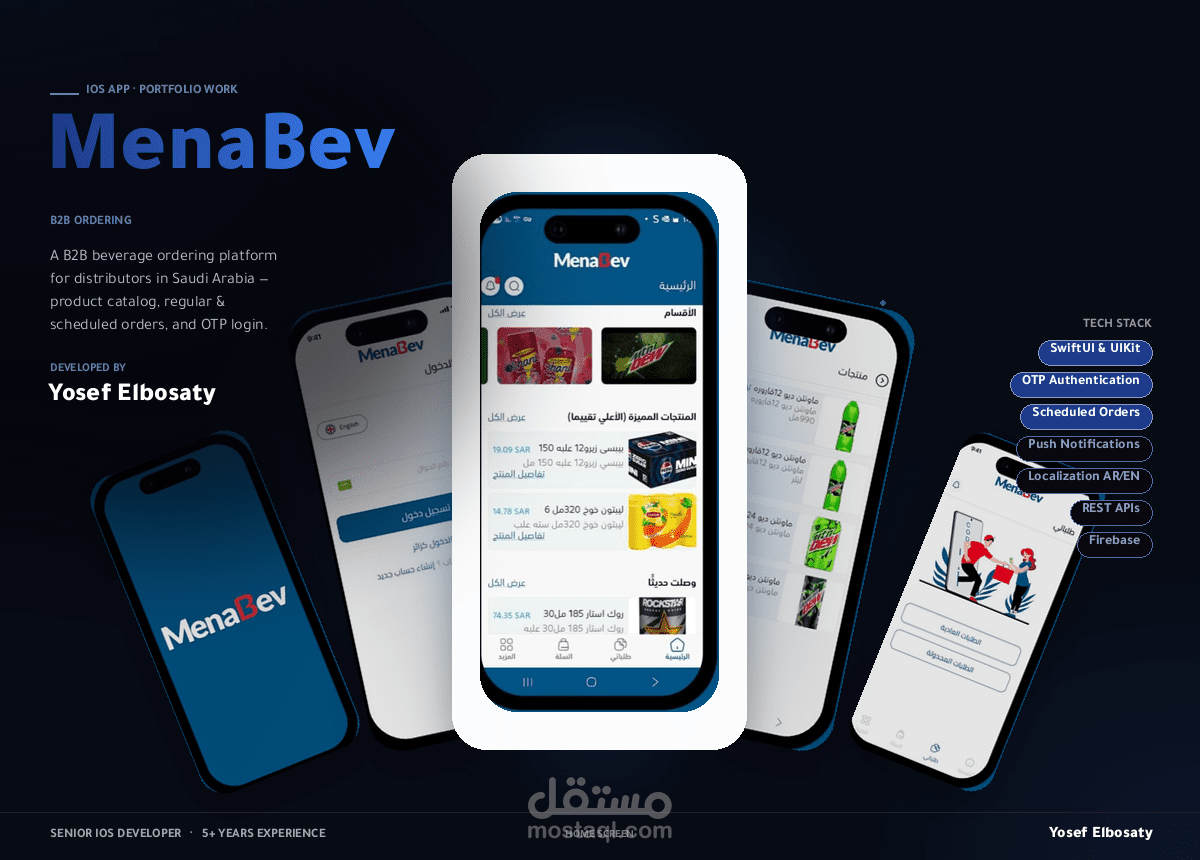 Pepsi Saudi Home Delivery