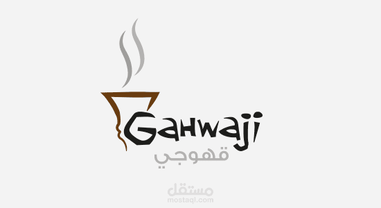 شعار من تصميمي