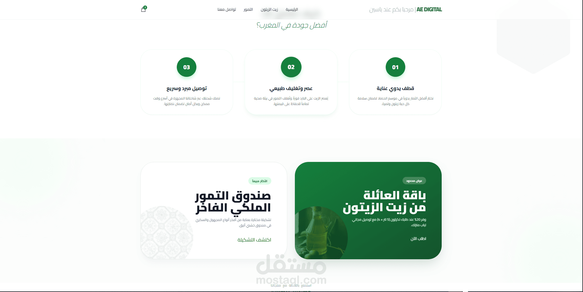 Ecommerce