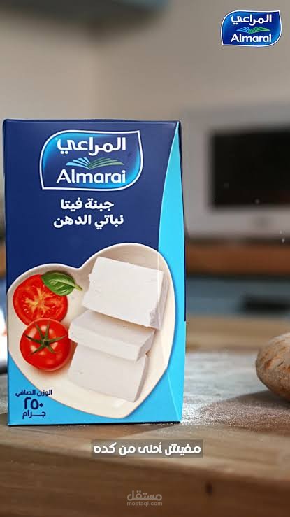 اعلانات مصريه