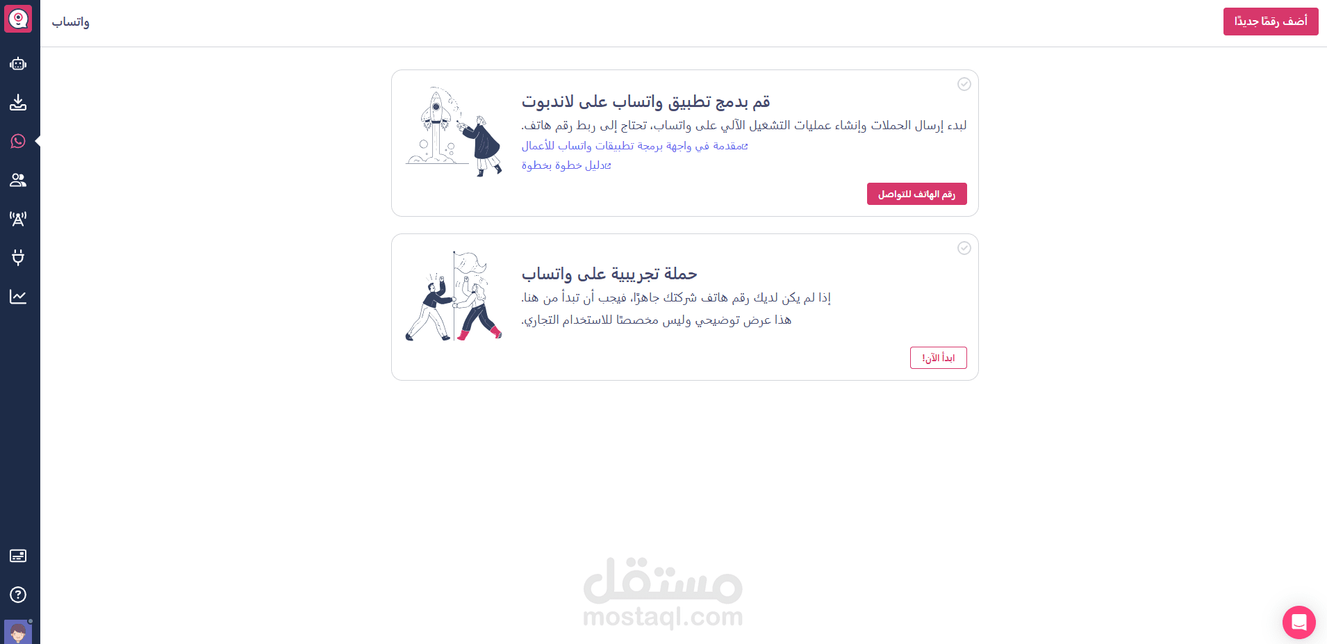 AI Powered WhatsApp Automation Platform