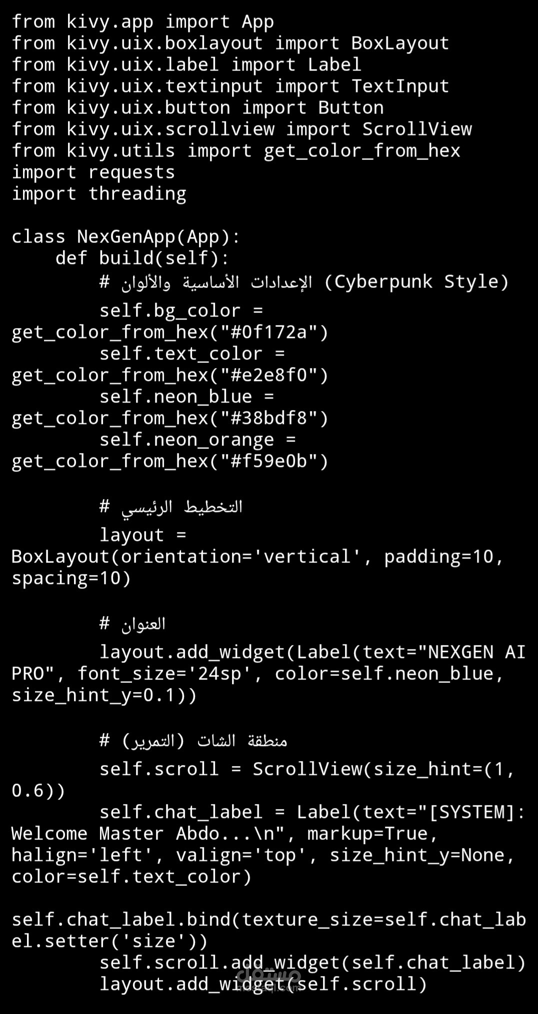 تطوير واجهة برمجية (RESTful API) متكاملة لإدارة وتخزين البيانات باستخدام Python و SQLite