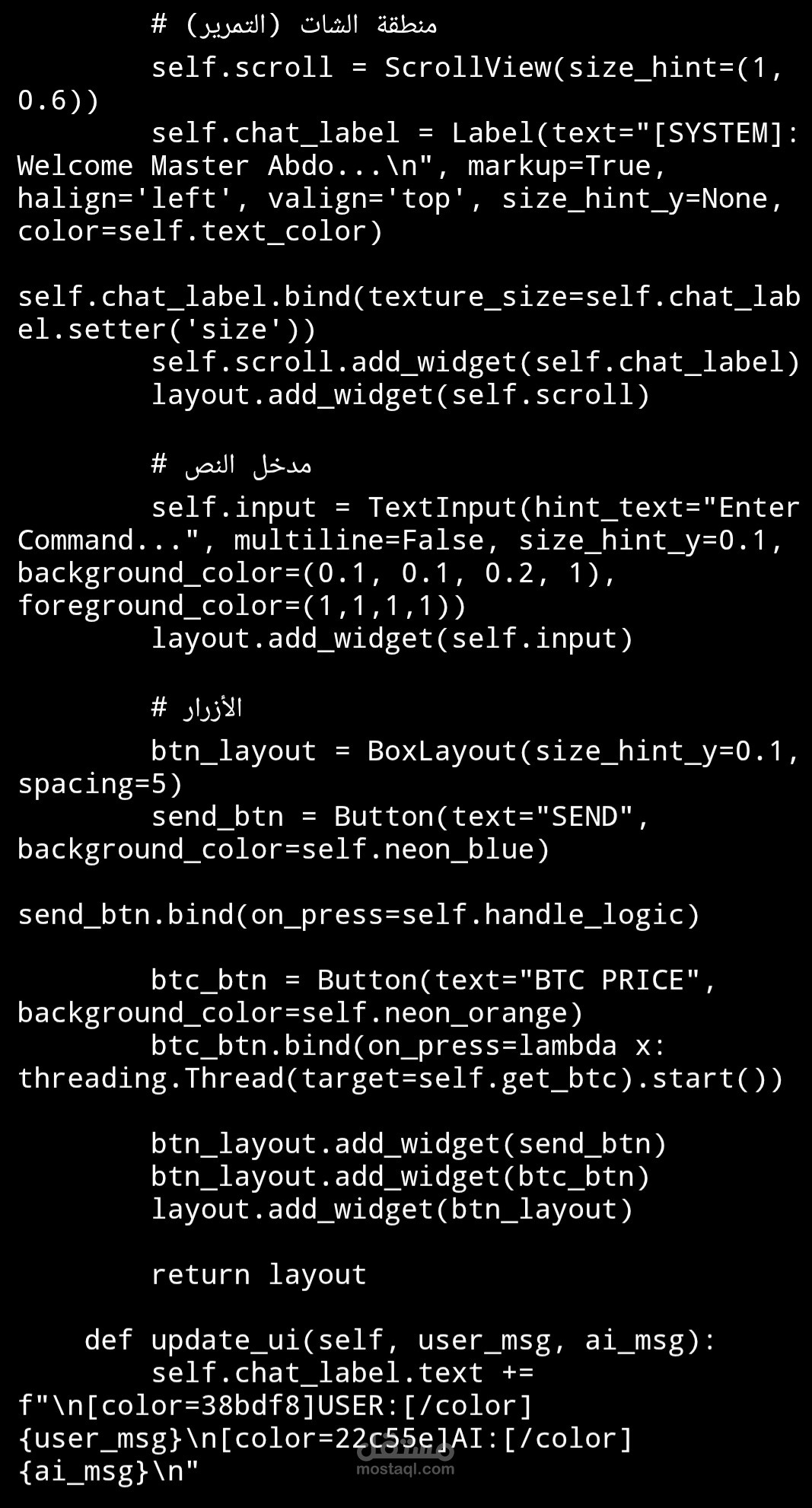 تطوير أداة مخصصة (Cybersecurity Scanner) لفحص أمن الشبكات والأنظمة باستخدام Python