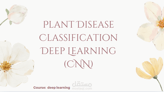 Plant Disease Classification Deep Learning (CNN)