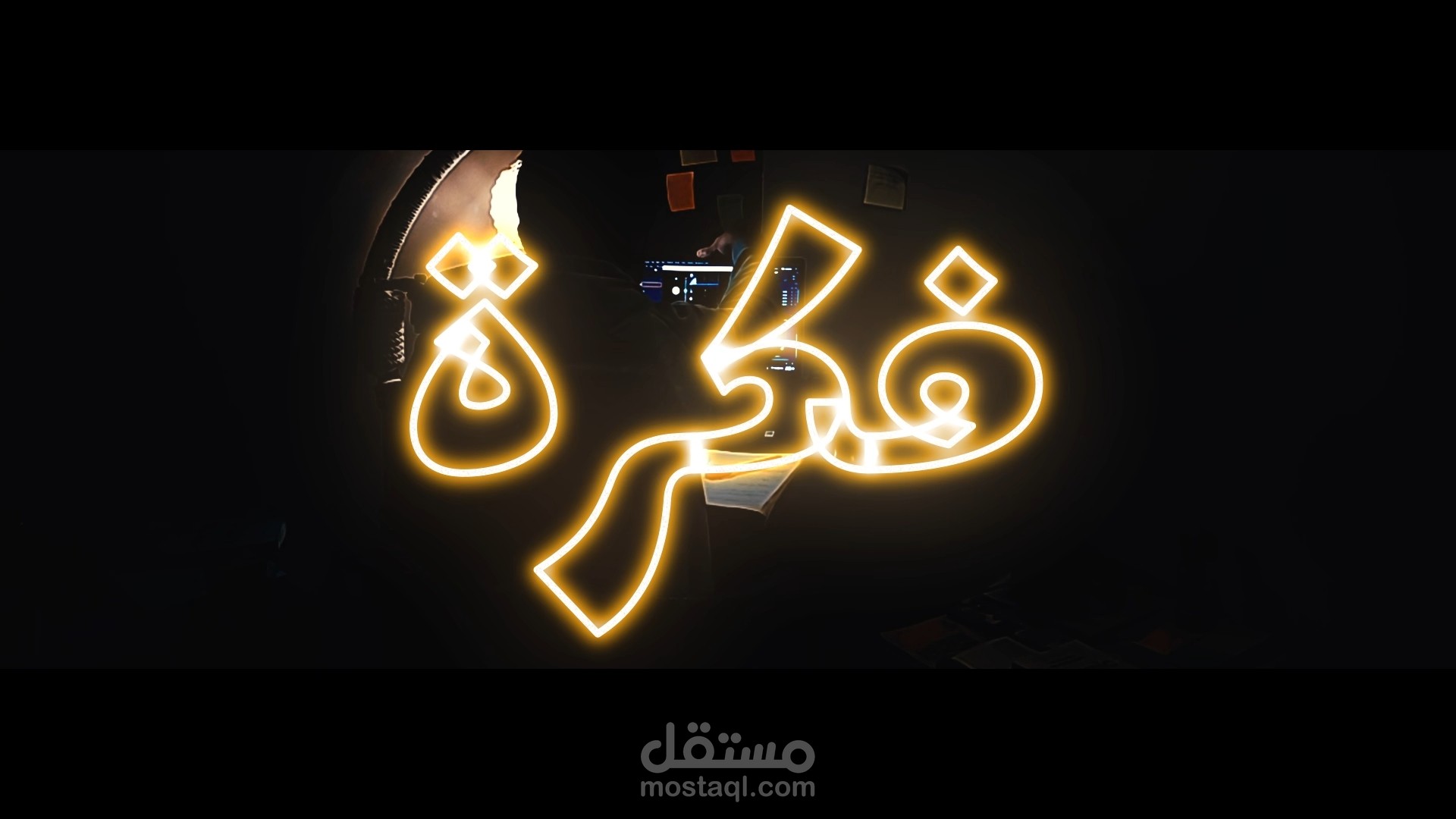 مونتاج قصصى