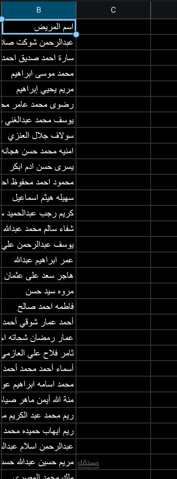 تنسيق وإدخال قاعدة بيانات مرضى لعيادة عظام