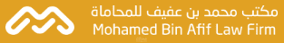 شركة محمد بن عفيف للمحاماة