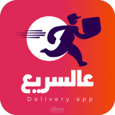 تطوير منظومة E-Commerce Multi-Store تضم 3 تطبيقات