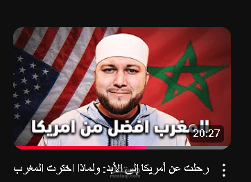 مقطع فيديو مُترجم من الإنجليزية إلى العربية
