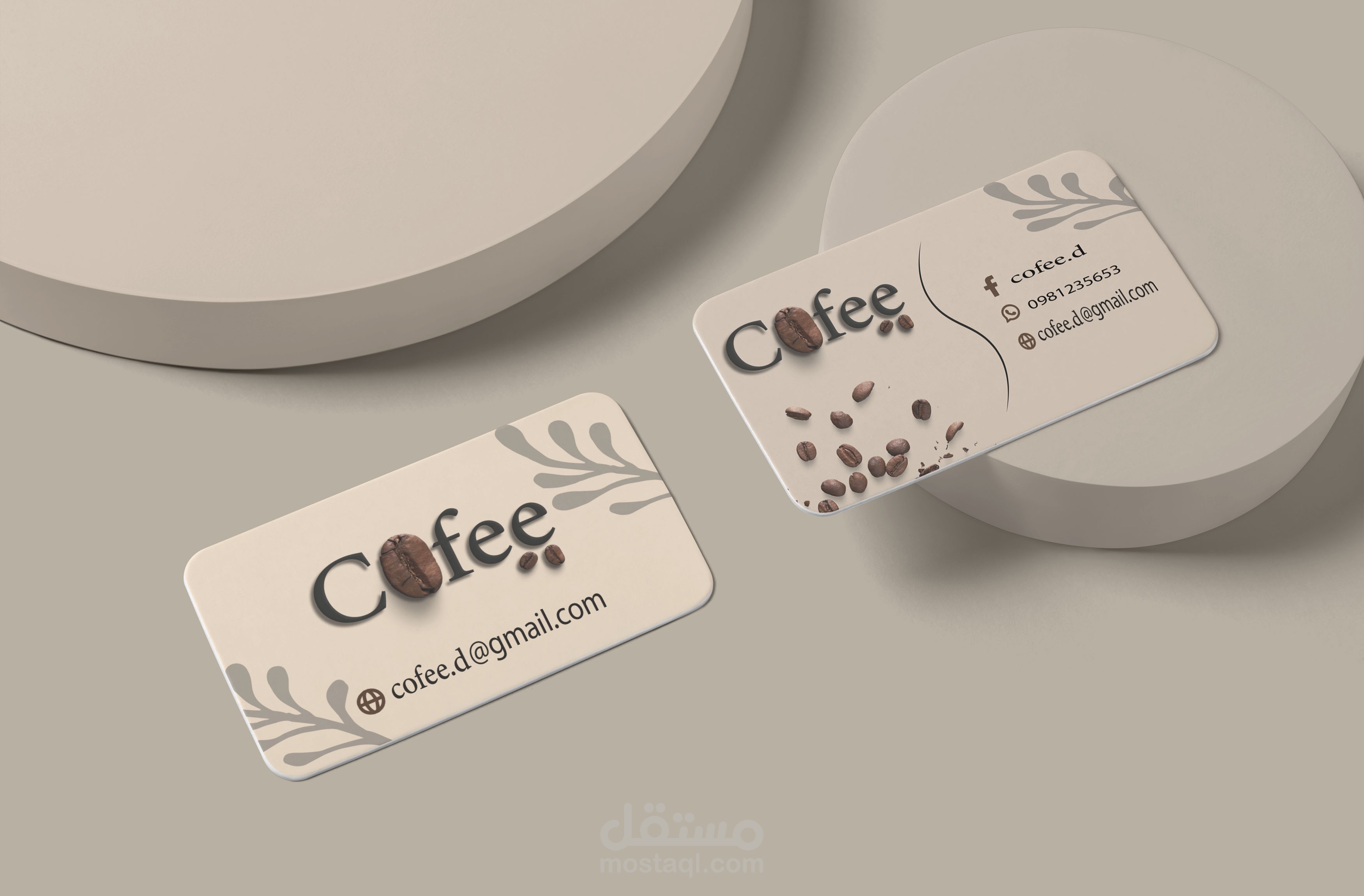 تصميم شعار لمقهى