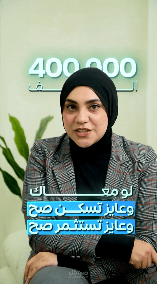 تصوير ومونتاج لشركه عقارات