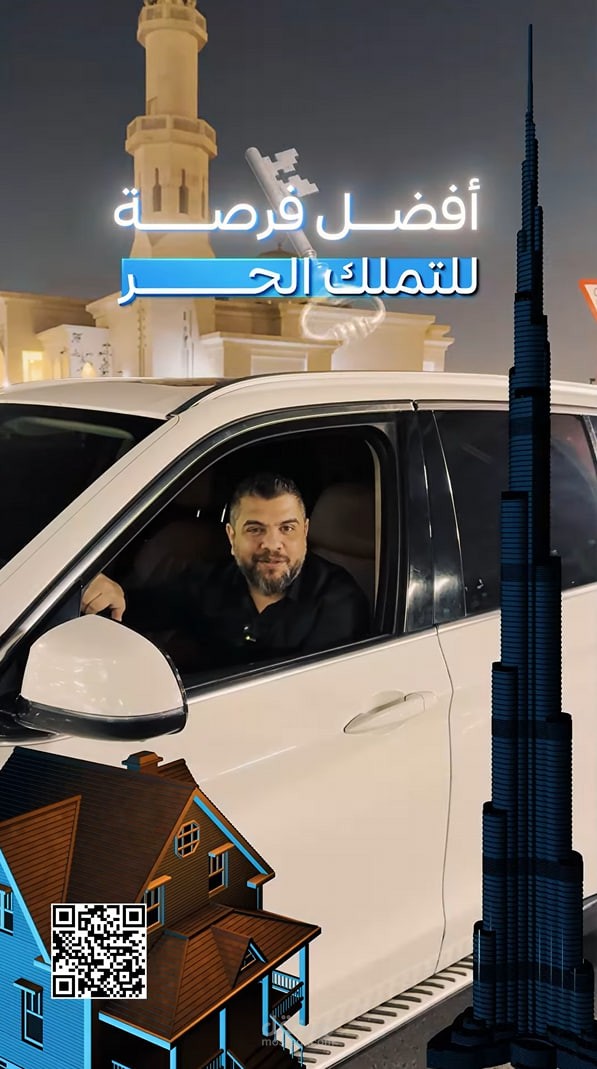مونتاج فيديو ريل عقاري