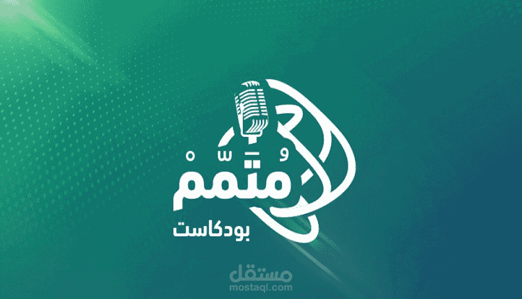 كتابة محتوى التقرير الصوتي لوفد تجاري