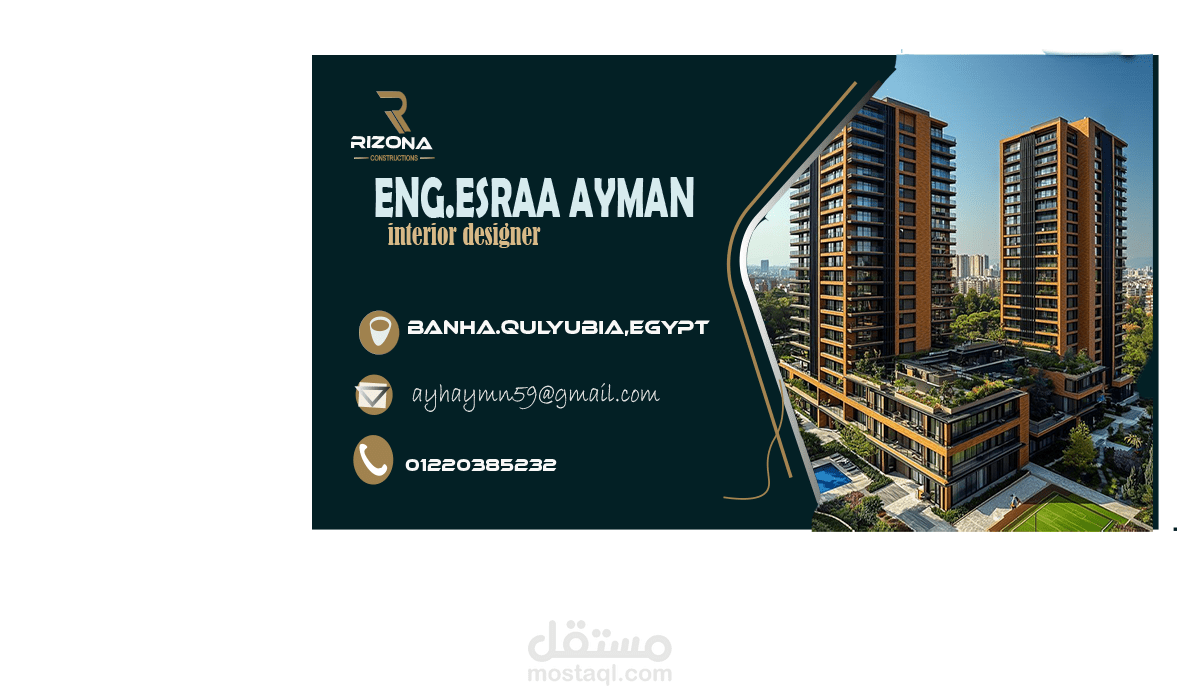 كروت شخصيه معبره عن صاحب العمل
