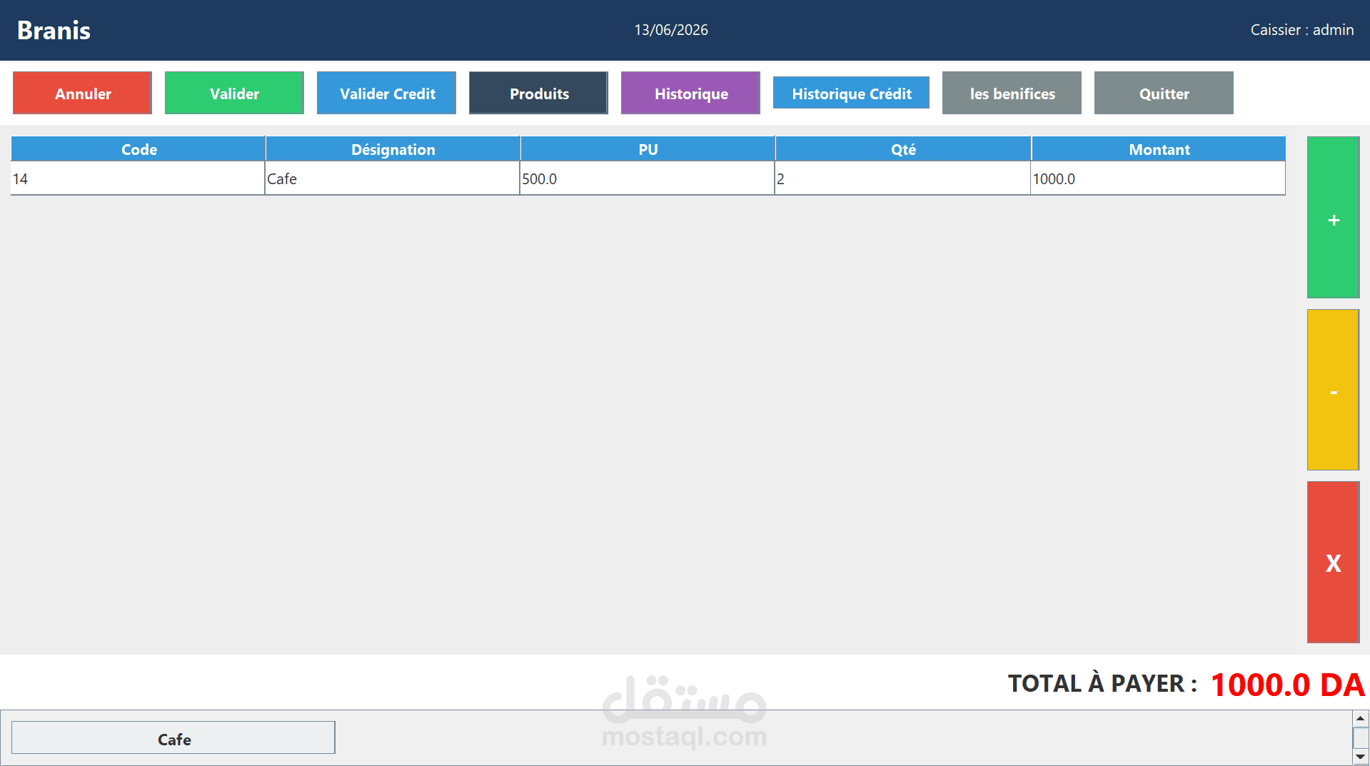 نظام إدارة سوبرماركت باستخدام Java وقاعدة بيانات SQL