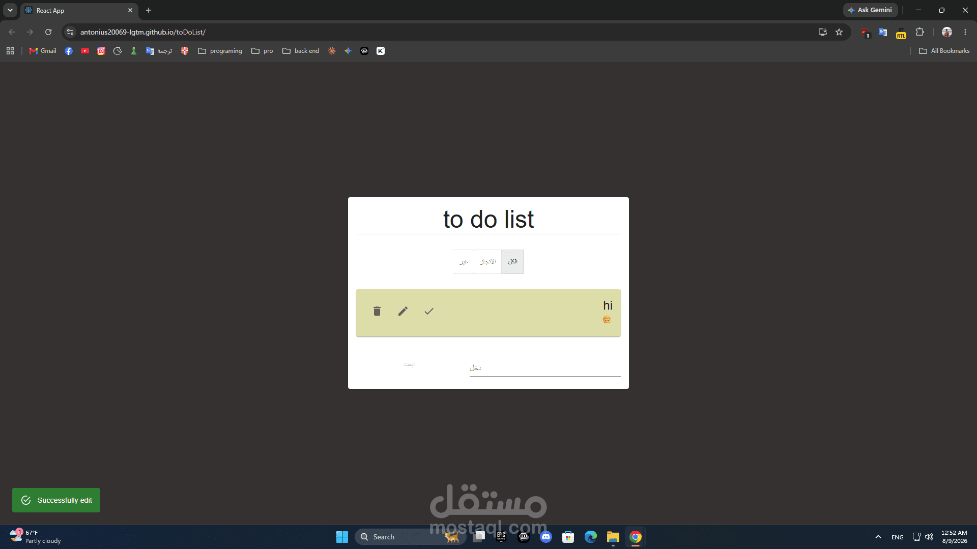 Todo List