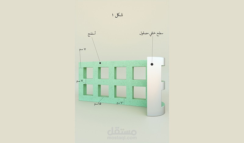 نماذج 3D لموديلات زراعية بالمملكة العربية السعودية