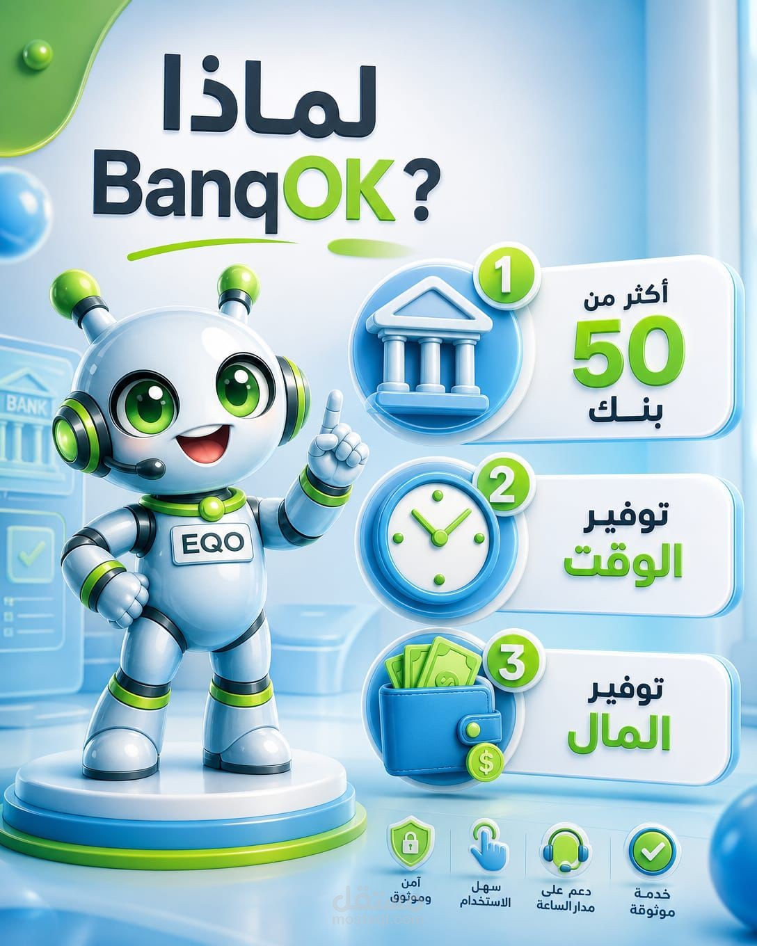Bankook – FinTech Business Model & Growth Strategy Development