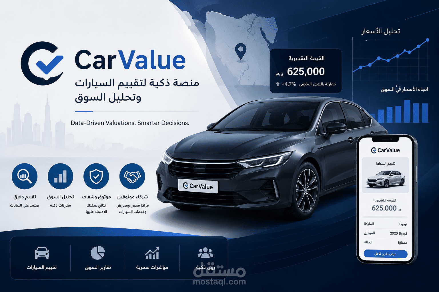 CarValue – Smart Vehicle Valuation & Market Intelligence Platform