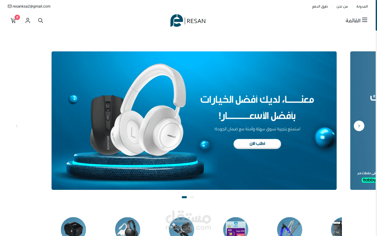 # Resan E-Commerce Platform