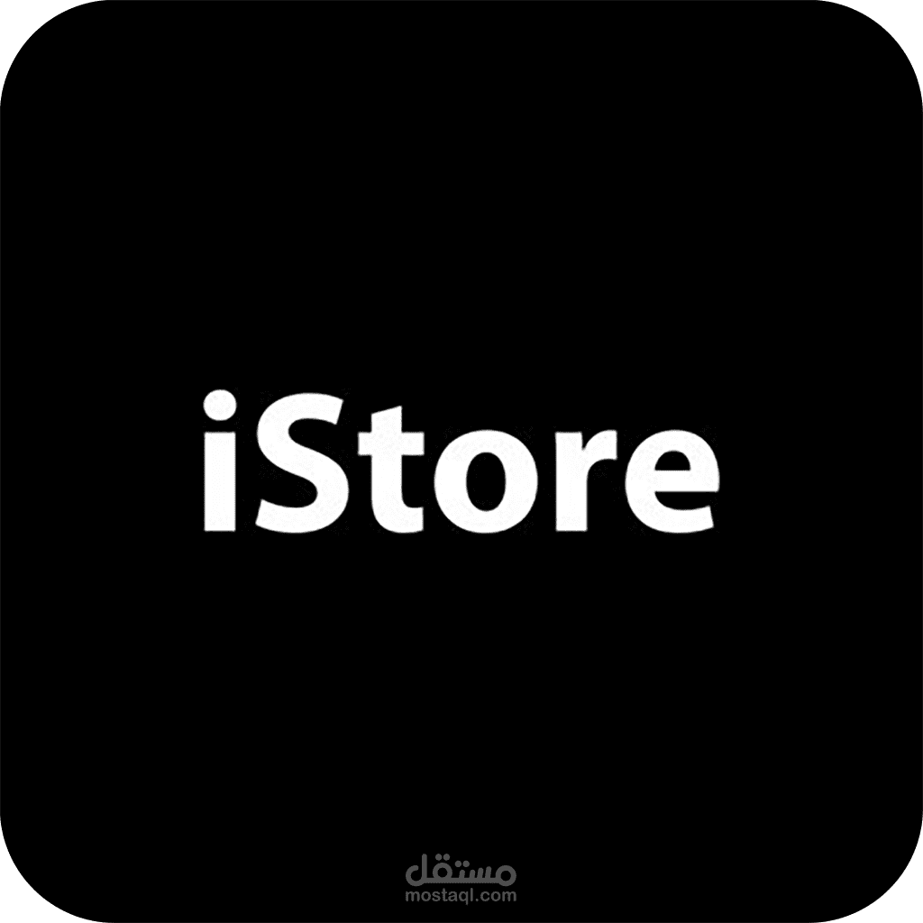 iStore