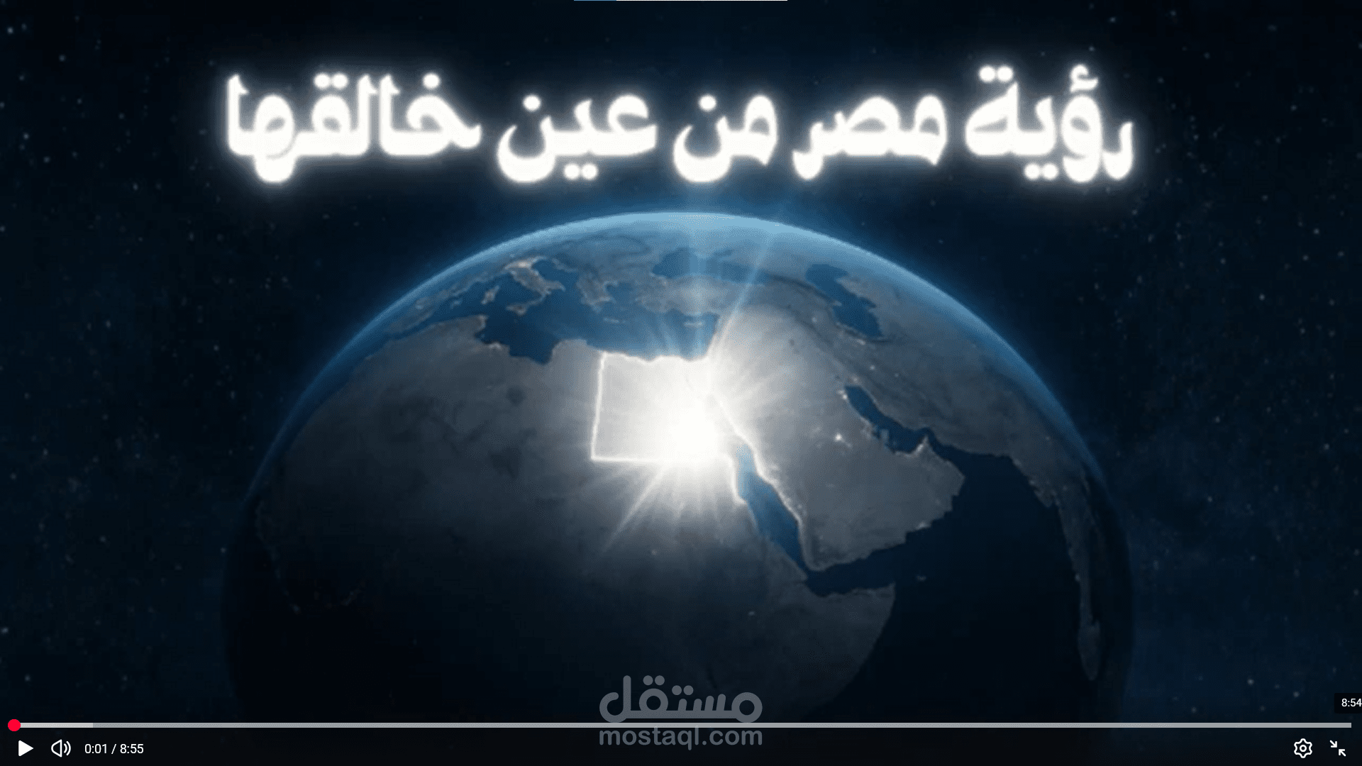 رؤية مصر من عين خالقها
