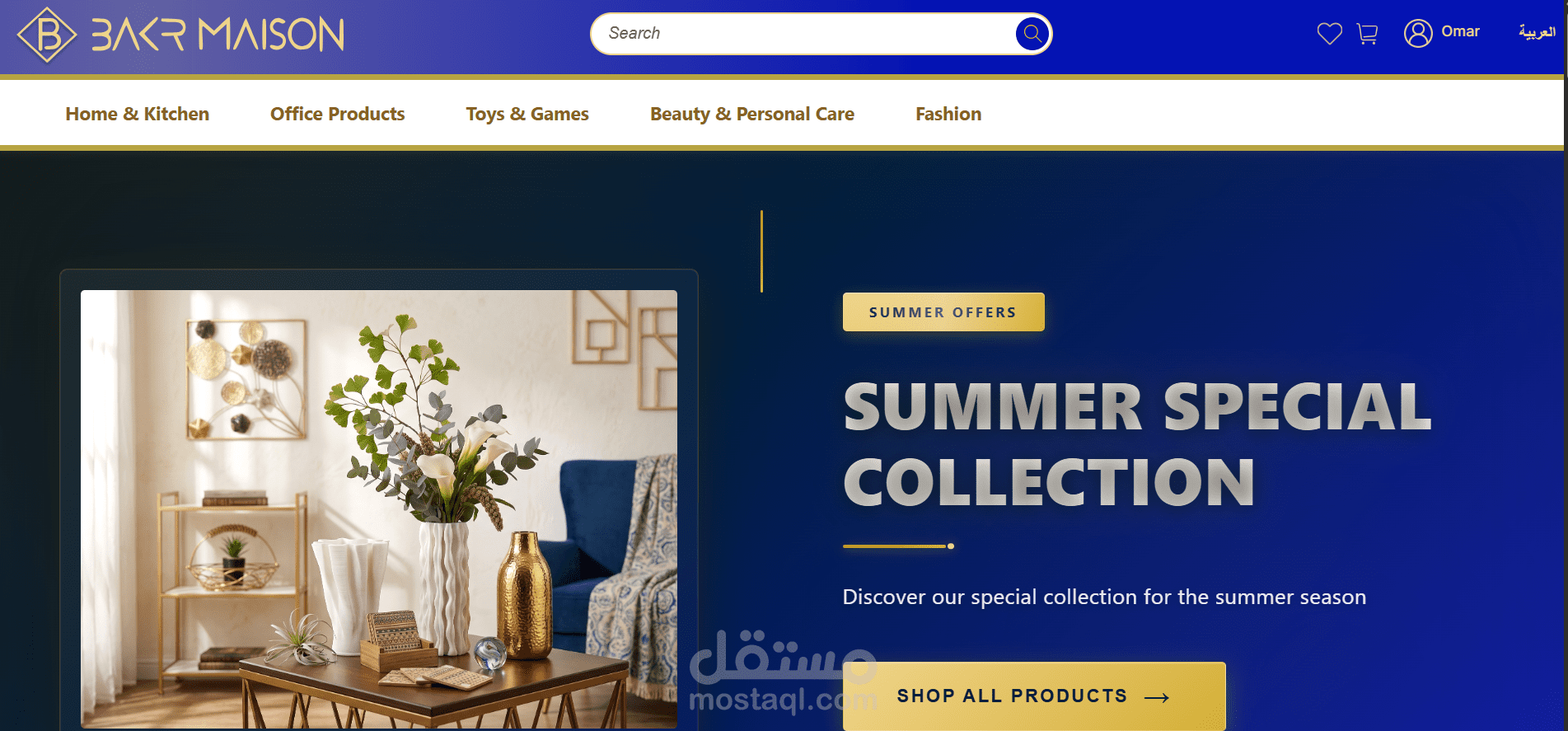 منصة تجارة إلكترونية متكاملة (B2B/B2C) مع محرك بحث ذكي