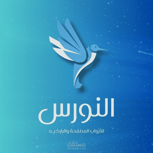 النورس - خطة ميديا باير