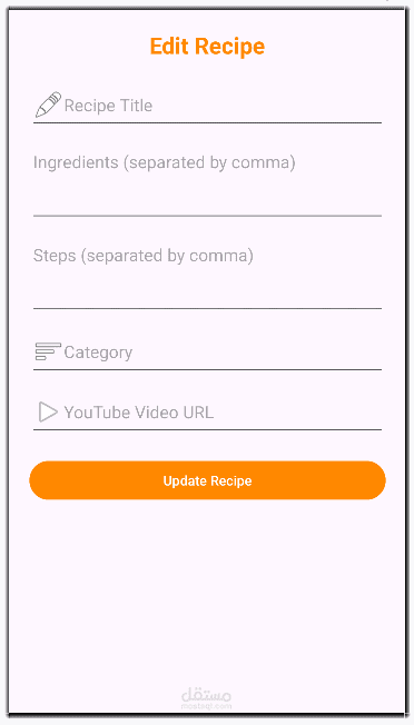 To request recipes
